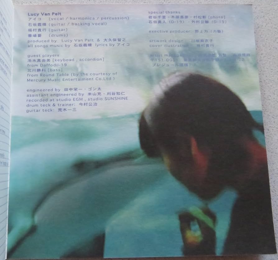 Lucy Van Pelt 【advantage Lucy】 Amazon.co.jp: advantage Lucy: ミュージック
